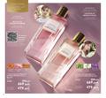 Туши, помады, духи Oriflame